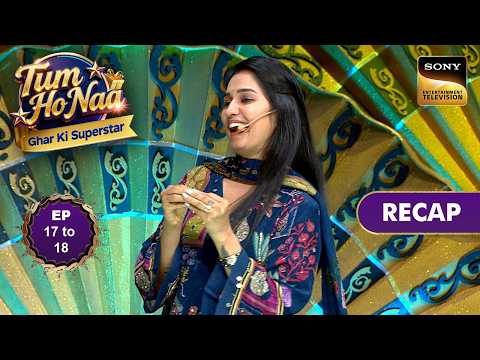 Tum Ho Naa - Ghar Ki Superstar | Ep 17 & 18 | Recap | तुम हो ना - घर की सुपरस्टार thumbnail