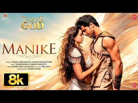 MANIKE 8K Video | Nora Fatehi | Sidharth Malhotra | Thank God | Tanishk,Yohani,Jubin,Surya R thumbnail