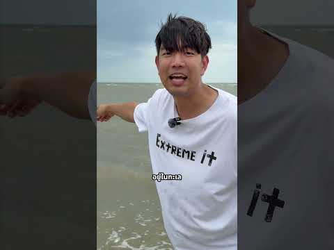 เขาว่าโดรนกันน้ำ 100% เลยลองโยนลงทะเลไปเลยยย thumbnail