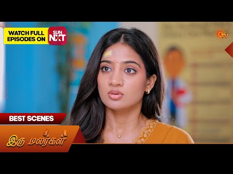 Iru Malargal - Best Scenes | 25 May 2026 | Tamil Serial | Sun TV thumbnail