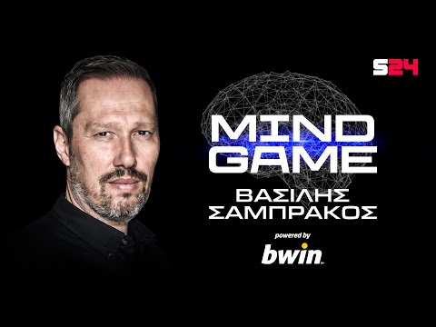 Mind Game: Πώς πήρε το πρωτάθλημα η ΑΕΚ, τι ρόστερ σχεδιάζει για το Champions League thumbnail