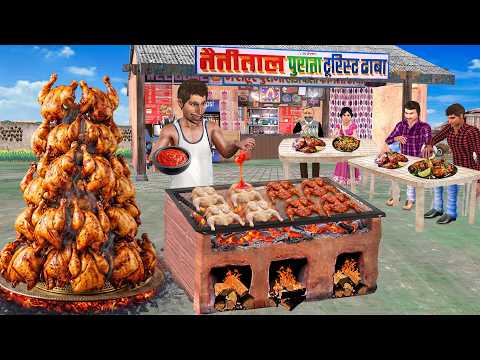 Chicken Tandoori Tower Famous Street Food Dhaba Chicken Hindi Kahani Moral Stories New Comedy Video thumbnail
