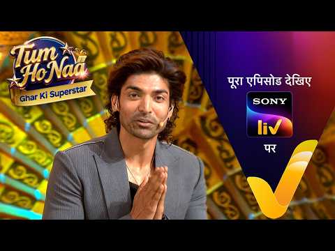 NEW! Tum Ho Naa - Ghar Ki Superstar | Ep 27 | 3 Jun 2026 | Teaser thumbnail