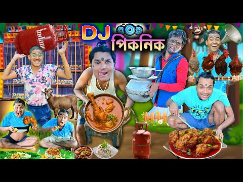 DJ পিকনিকে লালু ভোলু 🍗🍗 || 25 ডিসেম্বরে জমজমাট পিকনিক 🎊🎊|| December Picnic Comedy 🤤🤤|| #laluvolu thumbnail