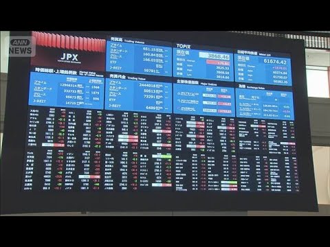日経平均 一時2100円超上昇　イラン情勢の早期収束期待で(2026年5月21日) thumbnail