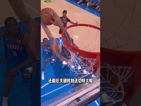 ｜【馬刺年輕雙核】22歲的文班砍下41分24籃板，20歲頂替缺陣的福克斯首發的哈珀得到24分11籃板6助攻7搶斷，當聯盟中同齡人還在兌現自己的天賦時，馬刺的年輕雙核已經成為足以讓球隊衝擊總冠軍！ ｜ thumbnail