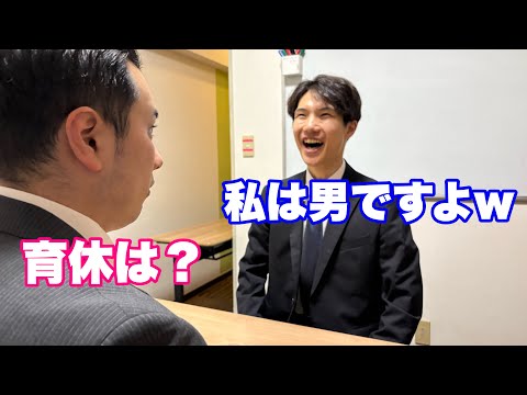 昭和すぎて面接で無双するニキ thumbnail