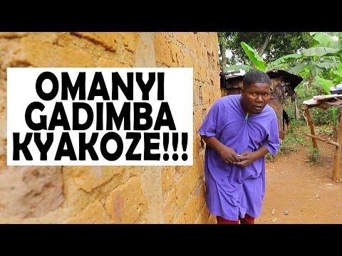 OMANYI GADIMBA KYAKOZE!! thumbnail