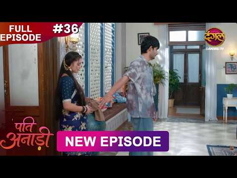 Pati Anaadi | Full Episode 36 | 23 May  2026 | Full HD #Newepisode | Dangal TV thumbnail