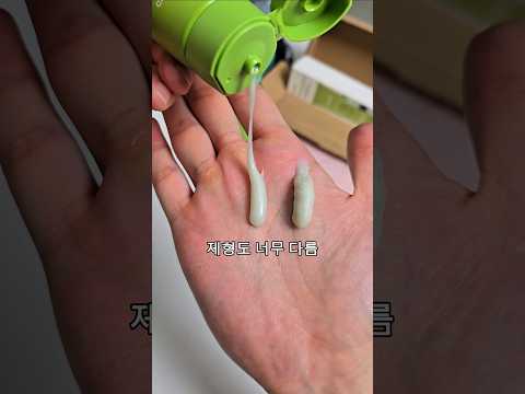 배송 받은 화장품이 뭔가 이상하다? thumbnail