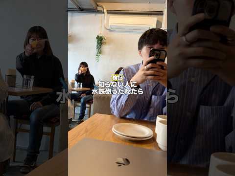 犯人間違えたら？www thumbnail