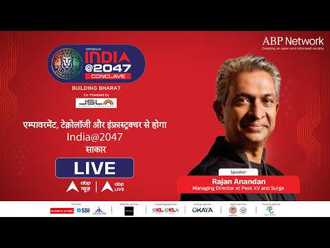 India@ 2047: AI for India, The Future is Frugal and Local ABPLIVE thumbnail
