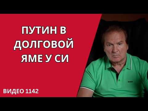 У УКРАИНЫ ХОТЯТ ОТНЯТЬ ГЛАВНОЕ ОРУЖИЕ — КРЕМЛЬ ПРОВАЛИЛ ТЕХНОЛОГИЧЕСКУЮ ВОЙНУ /№1142/ Швец thumbnail