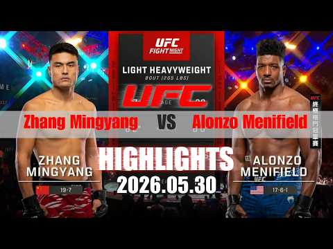 【UFC終極格鬥冠軍賽】Zhang Mingyang vs Alonzo Menifield 賽事精華｜20260530｜2026 UFC 鎖定緯來！ thumbnail