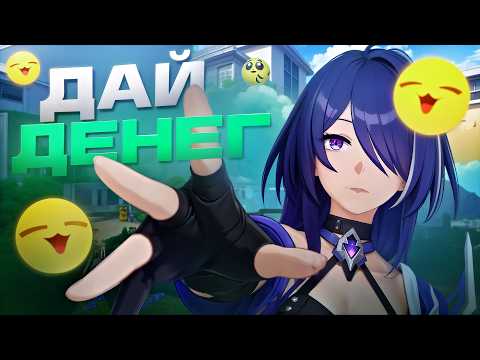 ПЛАТНЫЕ БАФЫ ПЕРСОНАЖЕЙ thumbnail