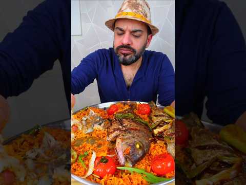 #اكل #اكلات #سمك #كبسة #لذيذ #eating  #foodie #mukbang #fish thumbnail