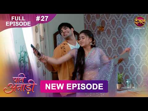 Pati Anaadi | Full Episode 27 | 13 May  2026 | Full HD #Newepisode | Dangal TV thumbnail