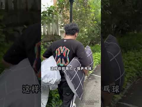 起來了，最後那一下確實是把我哥搞懵了 #搞笑 #兄弟 #整蛊 thumbnail