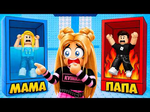 ЗРЯ Я ВЫБРАЛА СПАСТИ МАМУ В ТРОЛЛЬ БАШНЕ РОБЛОКС!😱😭КВИНКА СОВЕРШИЛА ОШИБКУ.. thumbnail