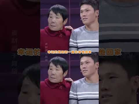 他跪下的那一刻，背影和走丢时一般高 thumbnail