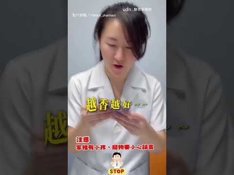 【學會了】讓家中蟑螂世代滅絕！ 35元教你自製「滅蟑神器」｜蟑螂｜滅蟑 thumbnail