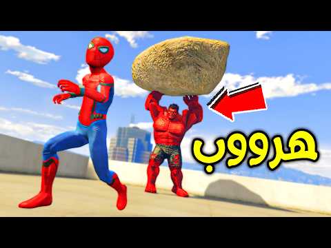 جبنا العيد وهالك اصبح غاضب وكسر كل شي !! ?? | فلم قراند thumbnail