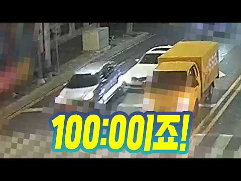 27101회. 동시에 차로 변경을 해서 들어왔는데, 난 깜빡이 켰고 상대는 켜지 않았다면? thumbnail
