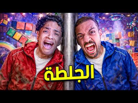 اكثر لعبة جلطتني مع نواف ! thumbnail