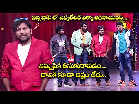 Sridevi Drama Company Most Hilarious Comedy Highlights | Ramu, Babu, Nookaraju, Azar | ETV thumbnail