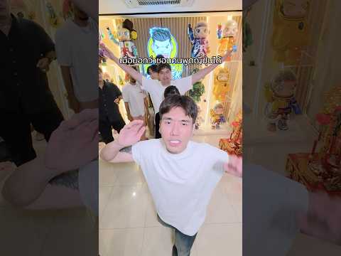 ภาษาญี่ปุ่นก็พอพูดได้อยู่บ้าง #funny #พีช #พีชอีทแหลก thumbnail