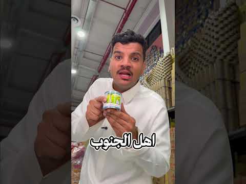 العروض لمدة 7 ايام في كل الفروع والتطبيق ??? #كيو #اكسبلور #عروض thumbnail