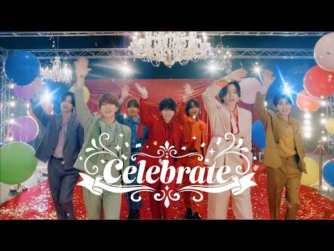 なにわ男子 - Celebrate [Official Music Video] thumbnail