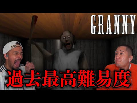 『○人鬼の家』から脱出するホラーゲームが過去最高難易度でした。 thumbnail