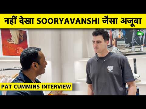 SOORYAVANSHI जैसा कोई नहीं |CUMMINS ने कहा VIRAT KOHLI हैं Best “SUPERSTAR”|PAT CUMMINS| RAHUL RAWAT thumbnail