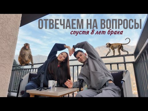 За Дрипом: Быт Убивает Отношения? Психологи Приводят к Разводам? Как Вернуть Любовь в Браке? thumbnail