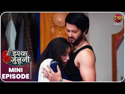 Ishq Junooni | Mini Episode 96 Ruhani aur Guru ki kahani | Dangal TV | #Newepisode | Dangal TV thumbnail