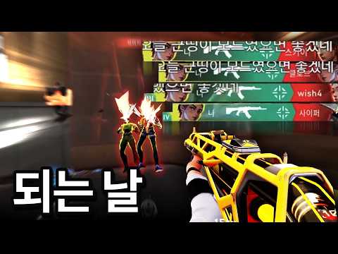 한판에 클러치만 3번한 인생 레전드 판 ㅋㅋㅋㅋㅋ thumbnail