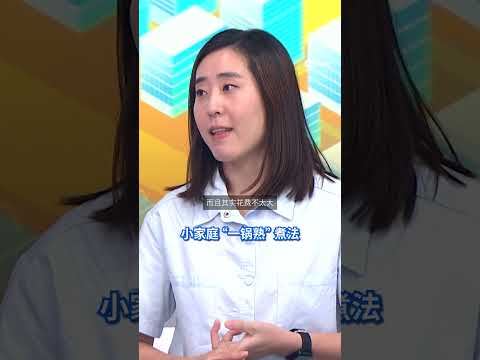 5元预算，也能煮出营养均衡的一餐！上班族这样提前备餐，省时又省钱！#狮城有约 #狮城热话 #TalkoftheTown #在家下厨 #homecooking thumbnail