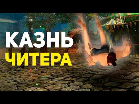 Что произошло с читером в игре? Булджать истории thumbnail