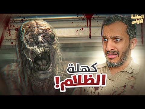 تختيم رزدنت ايفل 9 Resident Evil Requiem thumbnail