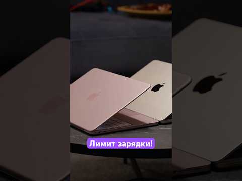 Это лучшее обновление в MacOS! 🔥 thumbnail