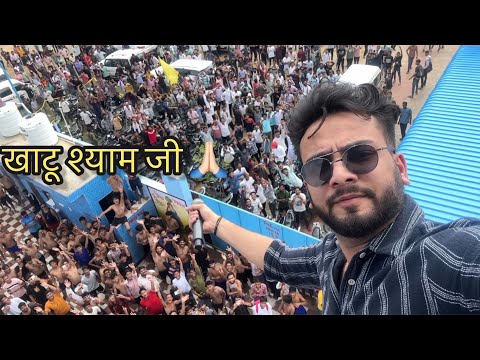 Finally Khatu श्याम जी Meetup Ho Hi Gaya? thumbnail