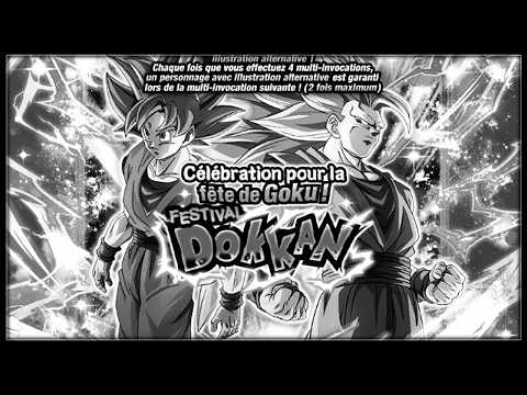 C'EST DE LA MERDE MAIS… POINT SUR LES ARTWORKS ALTERNATIFS ! | DRAGON BALL Z DOKKAN BATTLE thumbnail