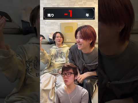 YouTuberの活動年数で0ピッタリを目指せ！ #ほーみーず #クイズ thumbnail