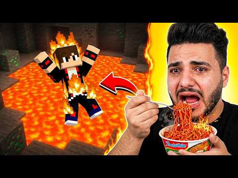 ماين كرافت : اذا اخسر بهذا التحدي اكل اندومي حار !!؟ 🔥😱 thumbnail