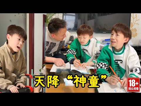 回回考零分的老大，没想到居然是个天才！简直是太不可思议了！【父愁者联盟】 thumbnail
