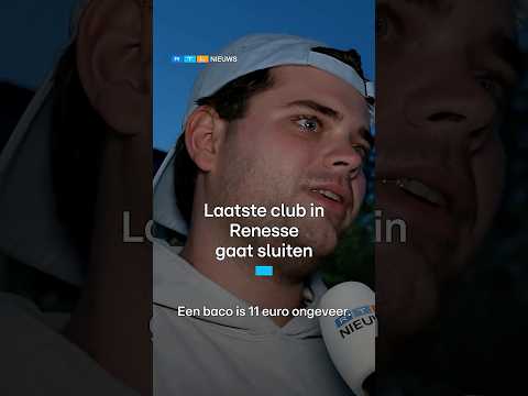 Laatste club in Renesse gaat sluiten  | RTL Nieuws thumbnail