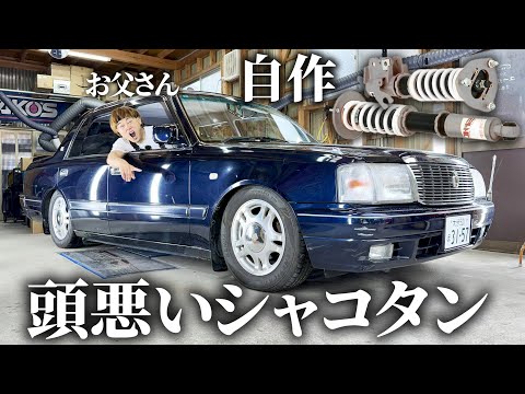 これハンドル切れんやねぇか！！‪? thumbnail