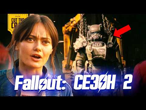 Что скрывает FALLOUT 2 (Второй сезон) thumbnail