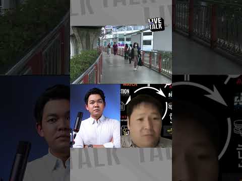 โกงเยอะเกินไป ทำไทยดูแย่ | NationLiveTalk thumbnail